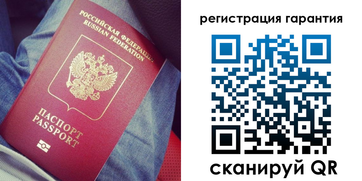 регистрация для дет. сада в Черемхово