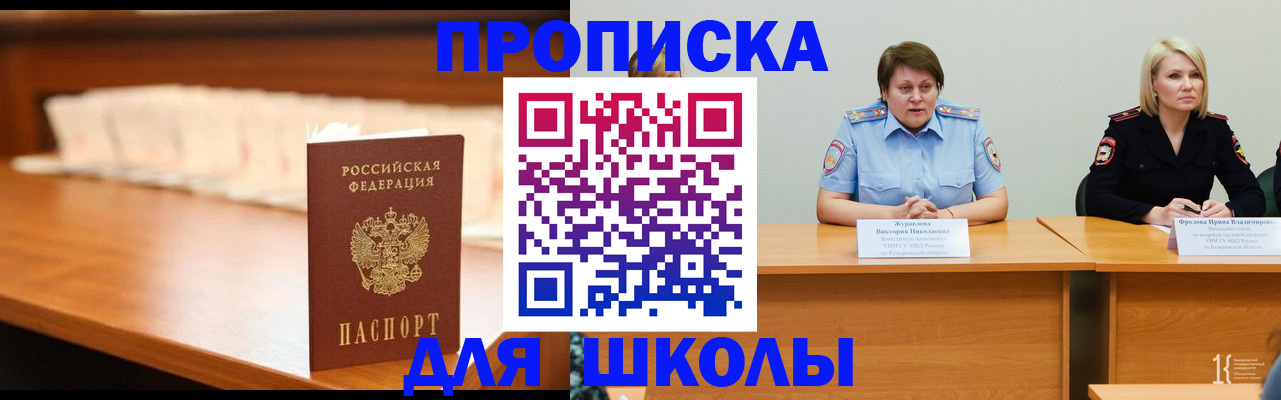 регистрация в Черемхово
